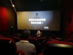-农垦博纳国际影城(津奥广场IMAX店)