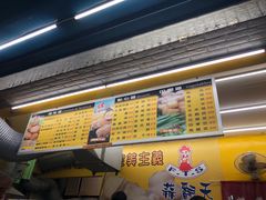 -蒜翻天(敦化店)