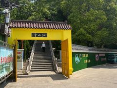 -孤山景区-孤山寺