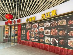 -万达广场(松江店)