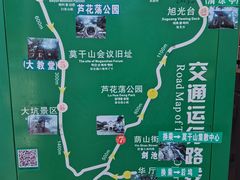 -莫干山风景区