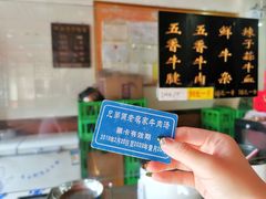 -兄弟俩老李家牛肉汤(总店)