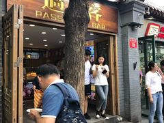 -过客(南锣鼓巷店)
