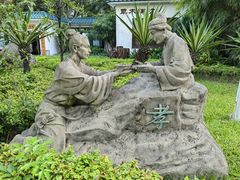 -晓港公园