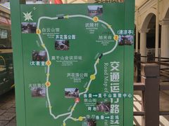 -莫干山风景区