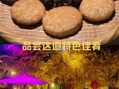 -淀里船宴(裕华东路店)