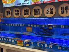 -悦海·家宴·冰花皮皮虾大锅贴(宝龙店)