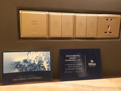 -舟山希尔顿酒店