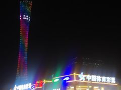 -珠江夜游广州塔·中大码头