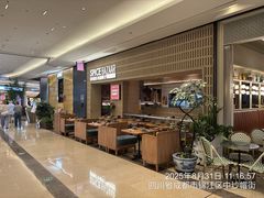 -香料集市新疆餐厅·清真聚餐(成都远洋太古里店)