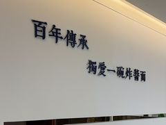 -海碗居(王府井店)