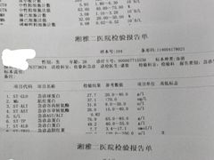 -中南大学湘雅二医院