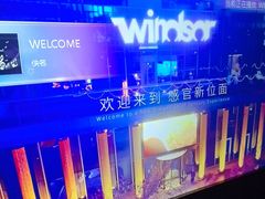-温莎KTV(国贸店)