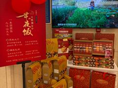 -山东宾馆·齐鲁苑餐厅