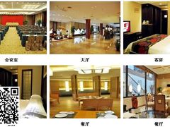 -国御温泉度假小镇