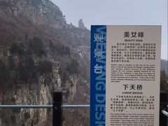 -潭溪山