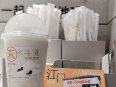 -喜茶(东莞雍华庭店)