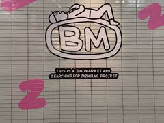 -Badmarket(庙前西街店)