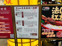 -牛New寿喜烧(青浦店)
