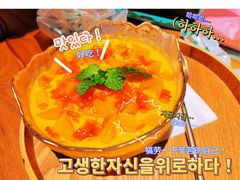 -璞园糖水(文创园店)