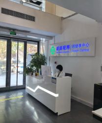 -清清博视儿童眼视光中心(角门西店)