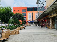 -万润国际酒店用品市场