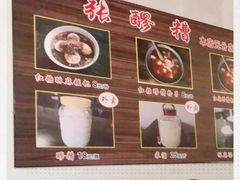 -张醪糟(街子店)
