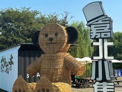 -嘉北郊野公园