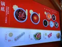 -喜家自助小火锅(乐客城店)