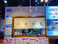 -火炉旺烤肉啤酒屋(沈北创始店)