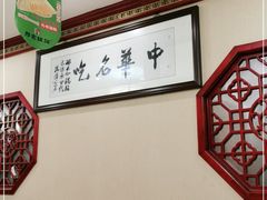 -邢家锅贴老店·非遗·开封菜(金明广场店)