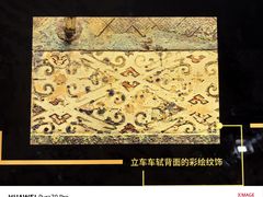 -秦始皇帝陵博物院-丽山园