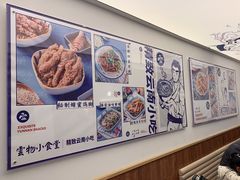 -雲物·云南小馆(好悦天地店)