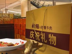 -炊烟小炒黄牛肉(浦东世纪汇店)