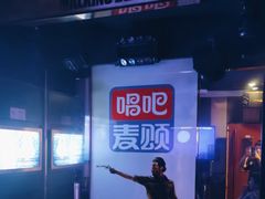 -唱吧麦颂KTV(松江五龙商业广场店)