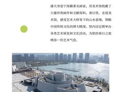 -桑洲油菜花景区