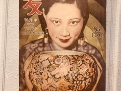 -良友书坊(安徽路店)