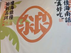 -津可佳·和树银海杂粮