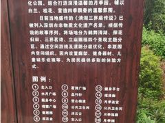 -清湖文化公园