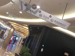 -碧乐城(无锡梁溪店)