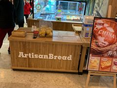 -工匠面包(壹方店)
