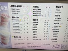 -茶百道(金科乐方店)