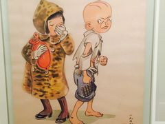 -张乐平故居