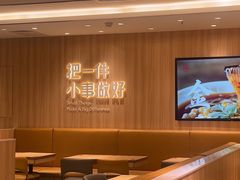 -遇见小面(万科金融中心店)