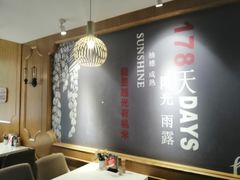 -如轩海鲜砂锅粥(名都店)