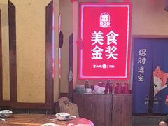 -富正毅三下锅(体育馆店)