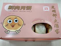 -光明邨大酒家(淮海路店)