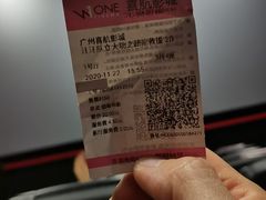 -江燕路万科里