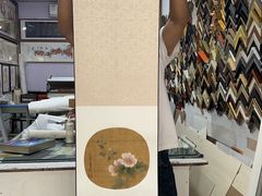 -宸宸画框裱画配框工厂店(莘庄店)