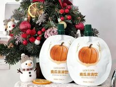 -三禾寿司(君尚店)